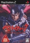 Berserk_PS2_JP-1.jpg